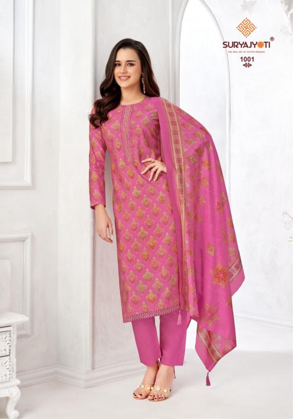 SuryaJyoti Kuhu Vol-01 – Dress Material